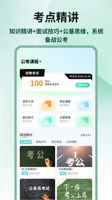 �����״�2026�ٷ����°汾v1.0.4 ��׿��