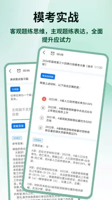 �����״�2026�ٷ����°汾v1.0.4 ��׿��