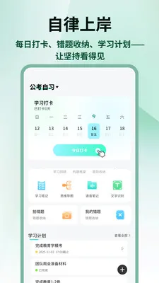 �����״�2026�ٷ����°汾v1.0.4 ��׿��