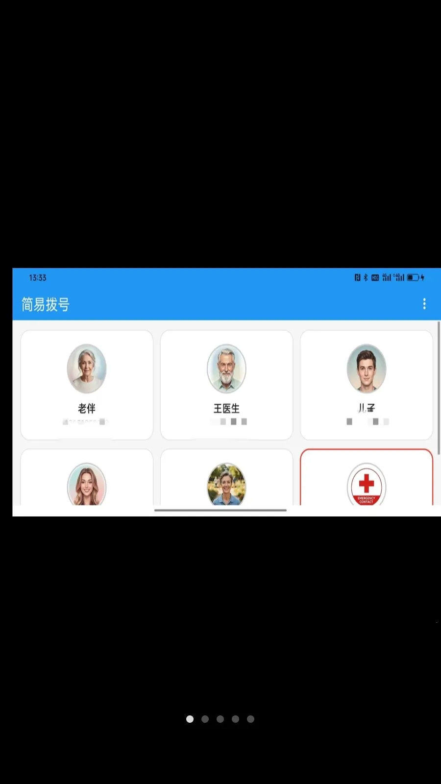 ���ײ���2026���°汾v1.0.2 ��׿��