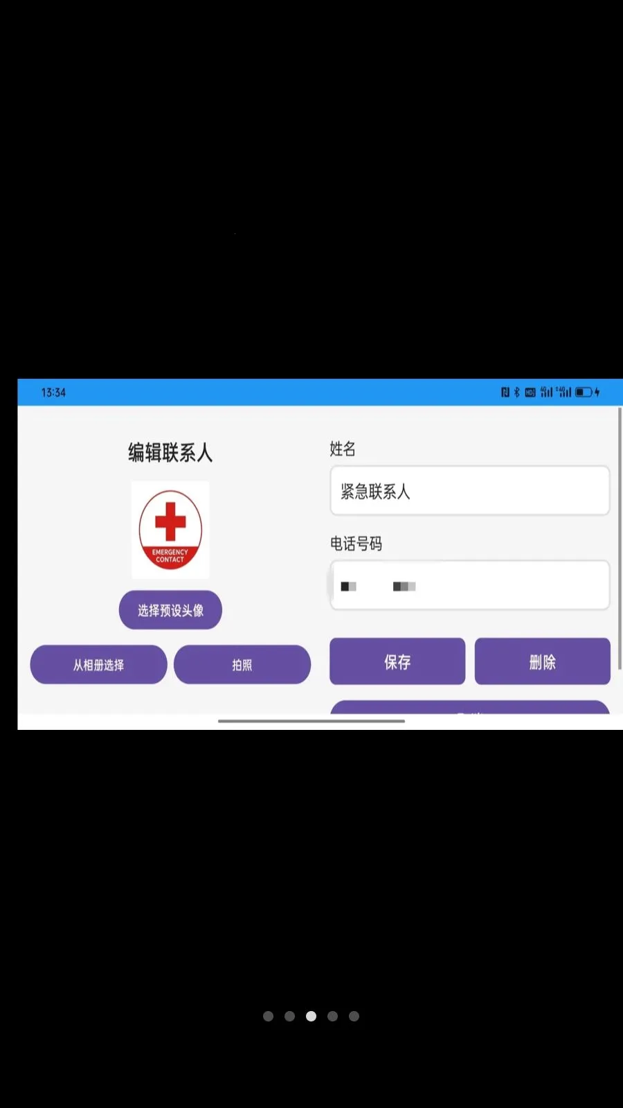 ���ײ���2026���°汾v1.0.2 ��׿��