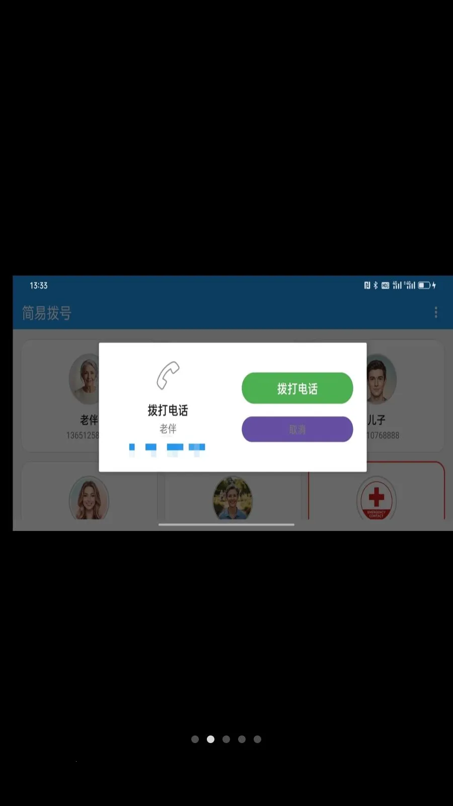 ���ײ���2026���°汾v1.0.2 ��׿��
