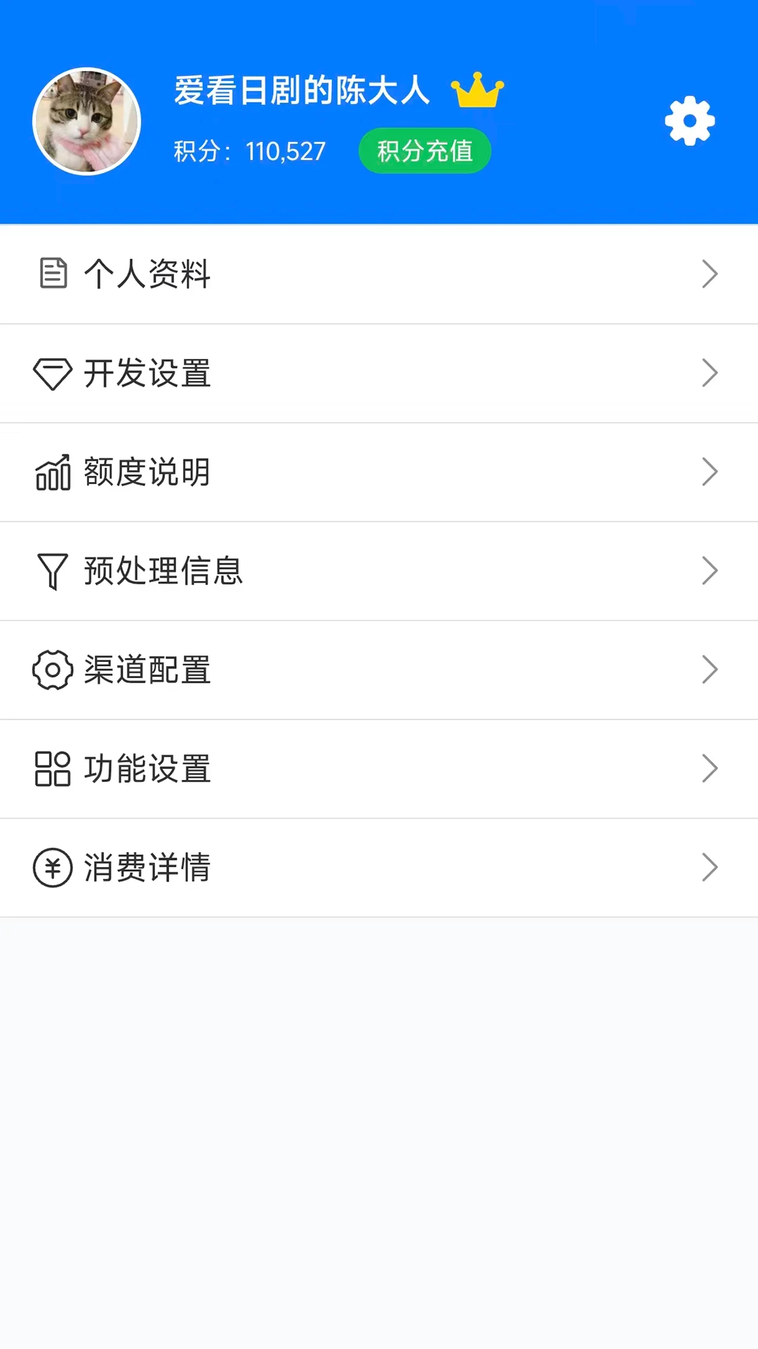 pushplus2026�ٷ����°汾v1.3.9 ��׿��
