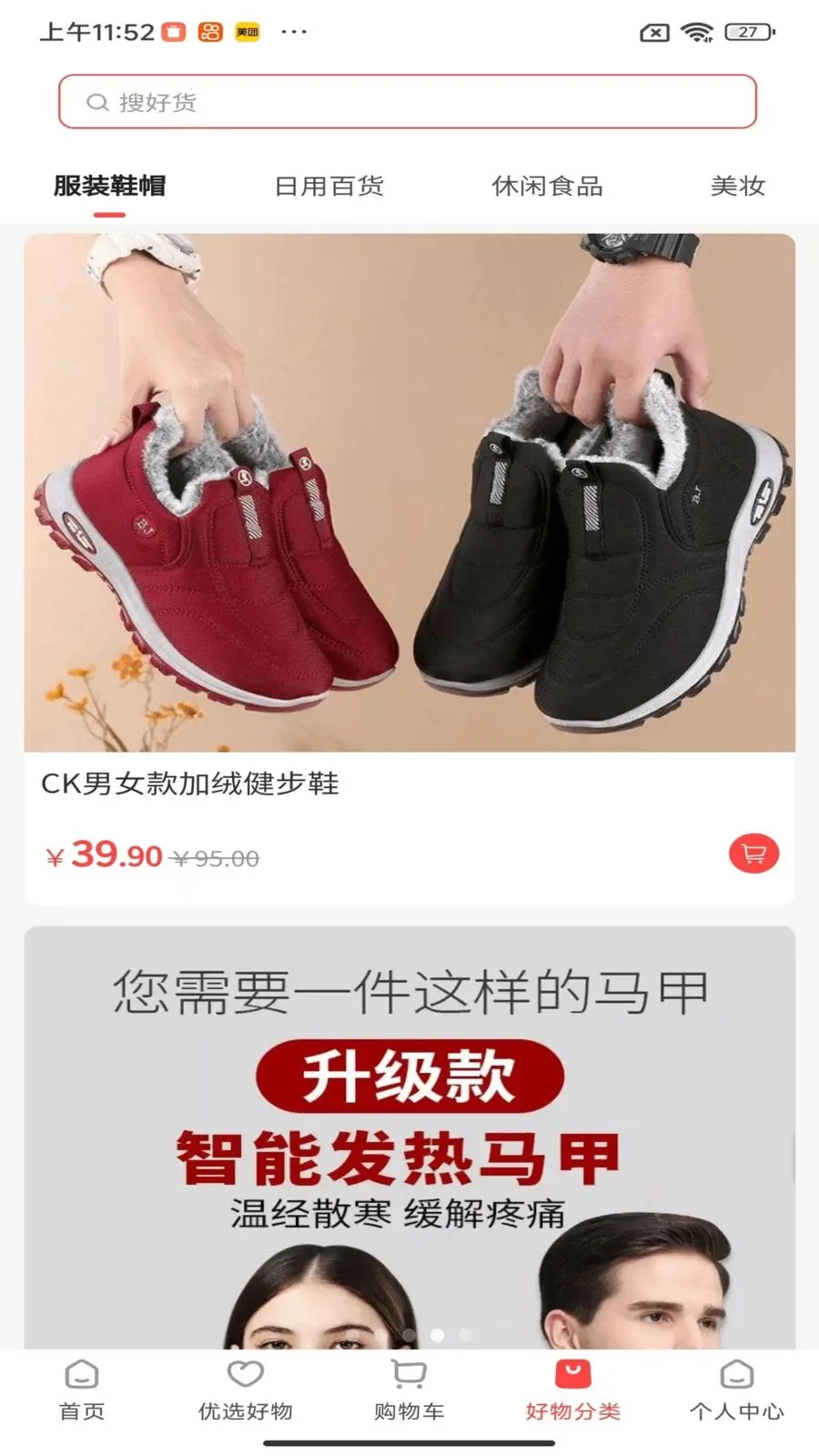 ��������v1.6.22 �ֻ���