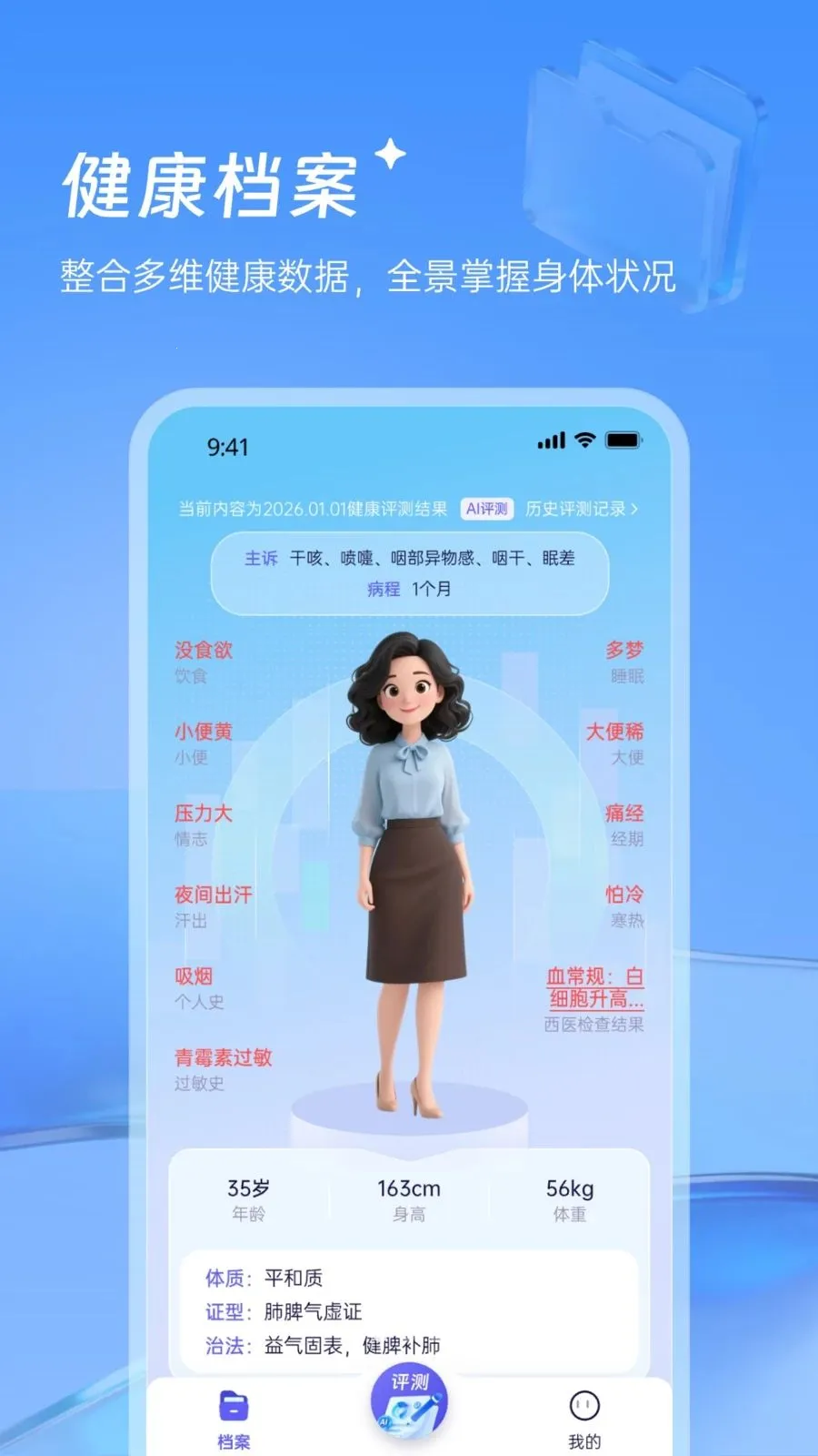 ������¥��ҽv1.0.0 �ֻ���