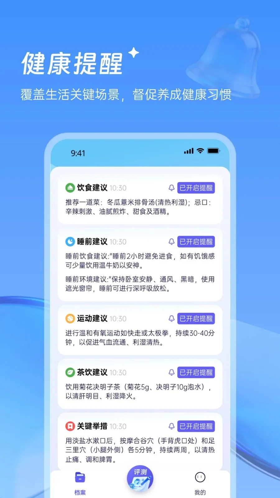 ������¥��ҽv1.0.0 �ֻ���