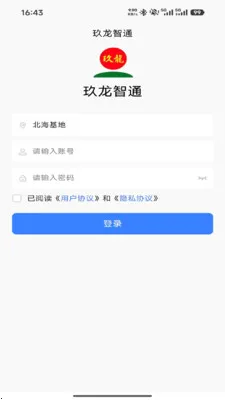 ������ͨ2026�ٷ����°汾v1.3.8 ��׿��