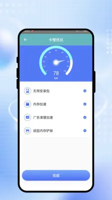˲����WiFiv2.0.1 �ֻ���