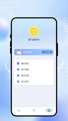 ˲����WiFiv2.0.1 �ֻ���