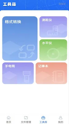 �ֻ����CAD��ͼ��v1.0.1 �ֻ���