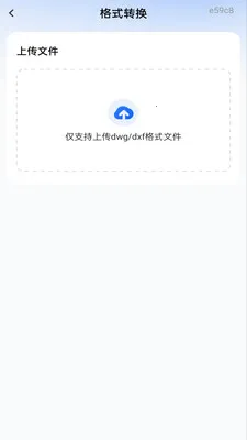 �ֻ����CAD��ͼ��v1.0.1 �ֻ���