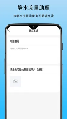 ��ˮ��������2026���°汾v1.0 �ֻ���