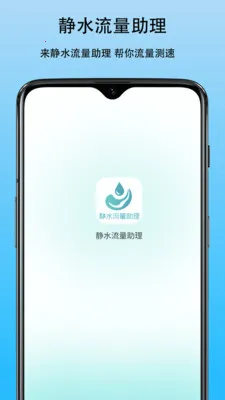 ��ˮ��������2026���°汾v1.0 �ֻ���
