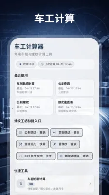 ����������HD��е���2026�ٷ����°汾v3.0.0.300 ��׿��