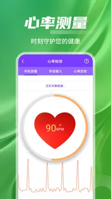 ѪѹѪ��Ѫ������2026���°汾v1.0.01.02 �ֻ���