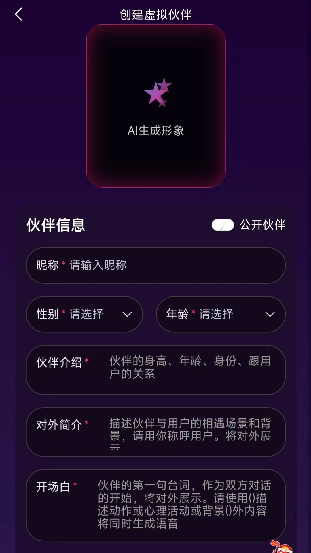 ���������ֻ���v1.1.3 �ֻ���
