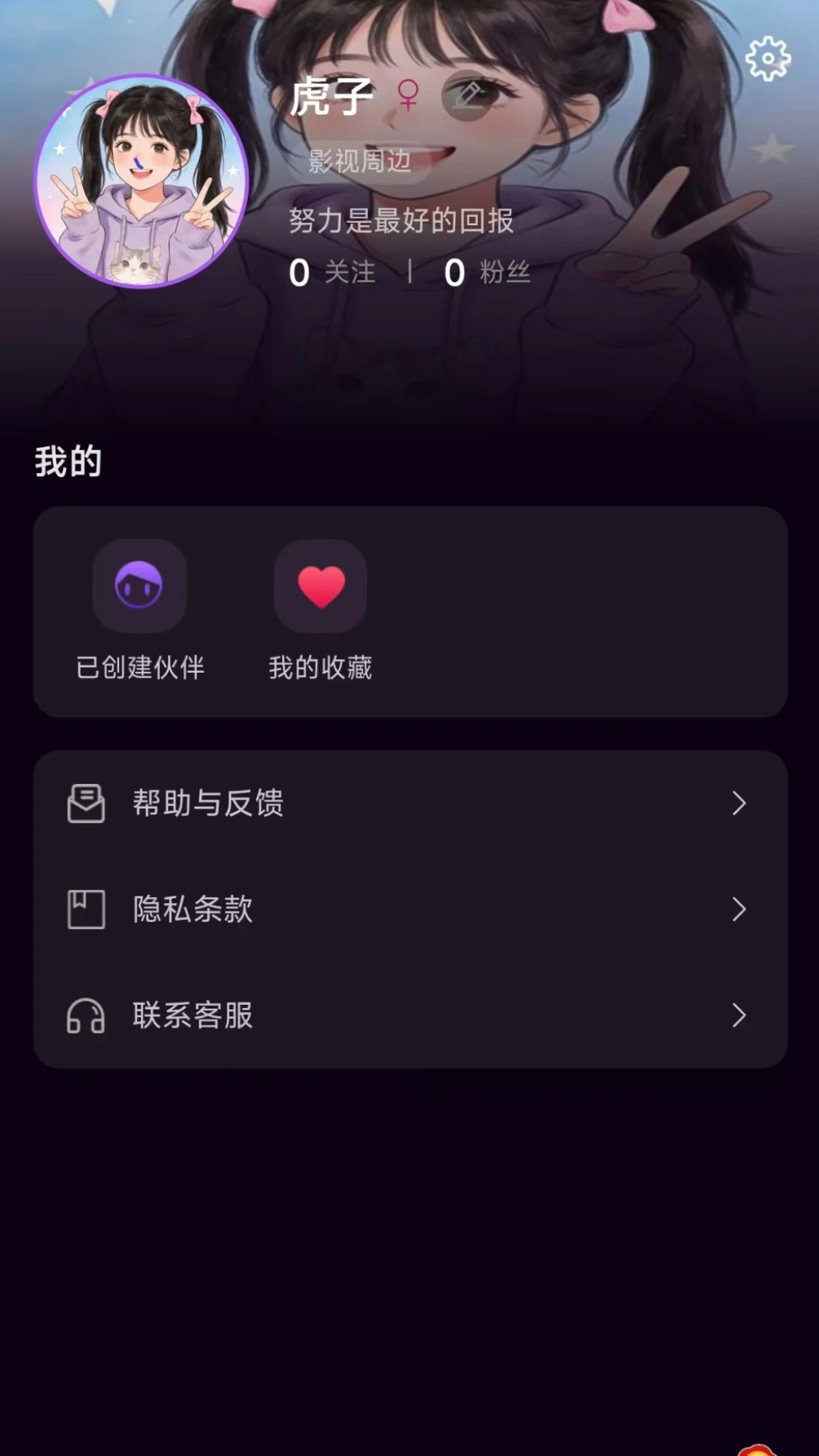 ���������ֻ���v1.1.3 �ֻ���
