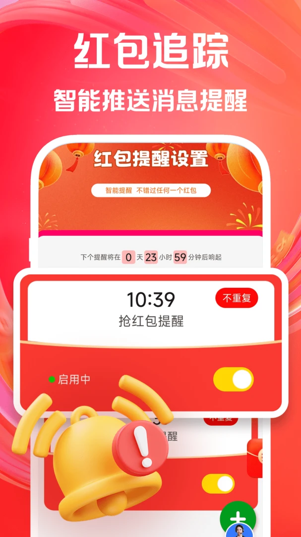 �����������v1.0.0 �ֻ���