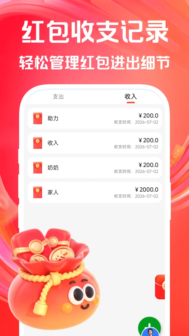 �����������v1.0.0 �ֻ���