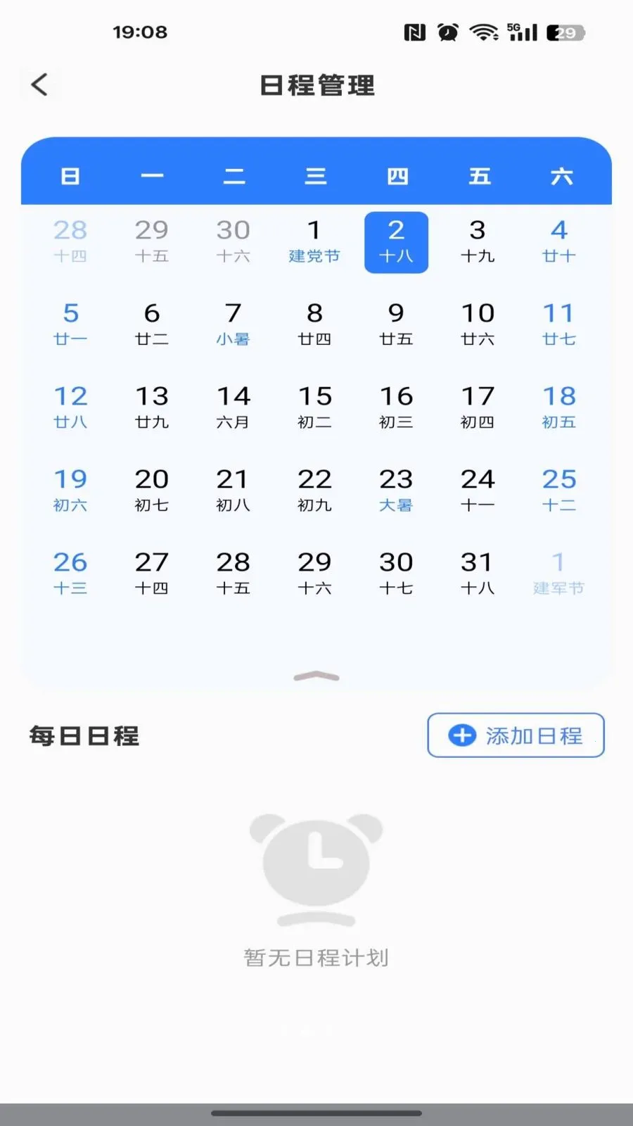 ���ǵ�����ͼ�����ֻ���v1.0.0 ��׿��