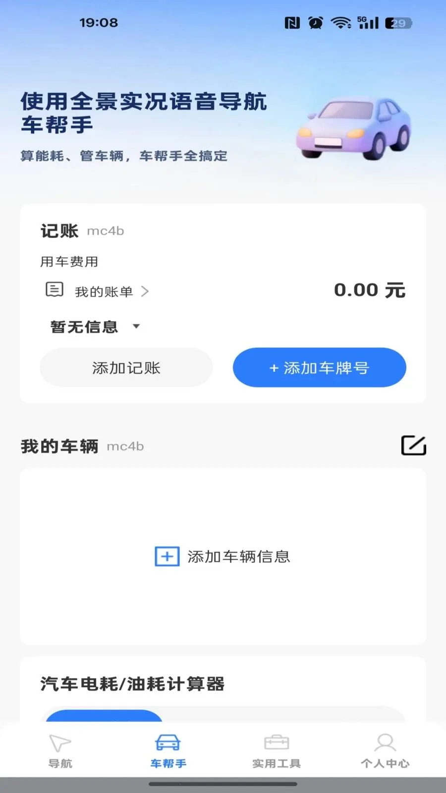 ���ǵ�����ͼ�����ֻ���v1.0.0 ��׿��