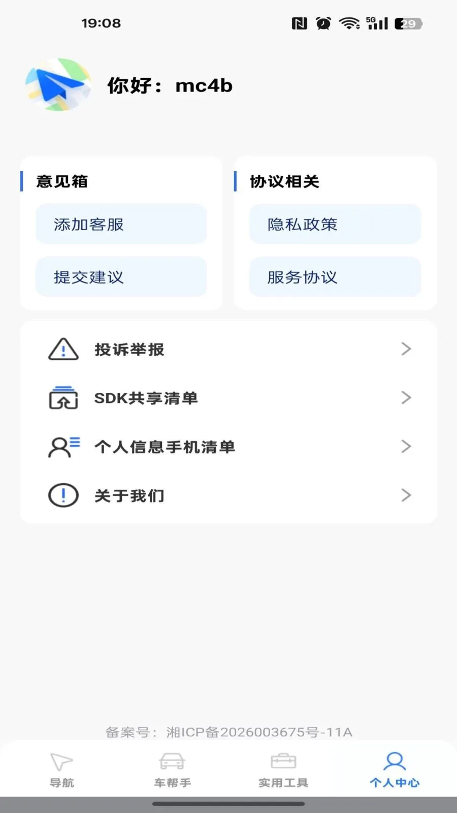 ���ǵ�����ͼ�����ֻ���v1.0.0 ��׿��