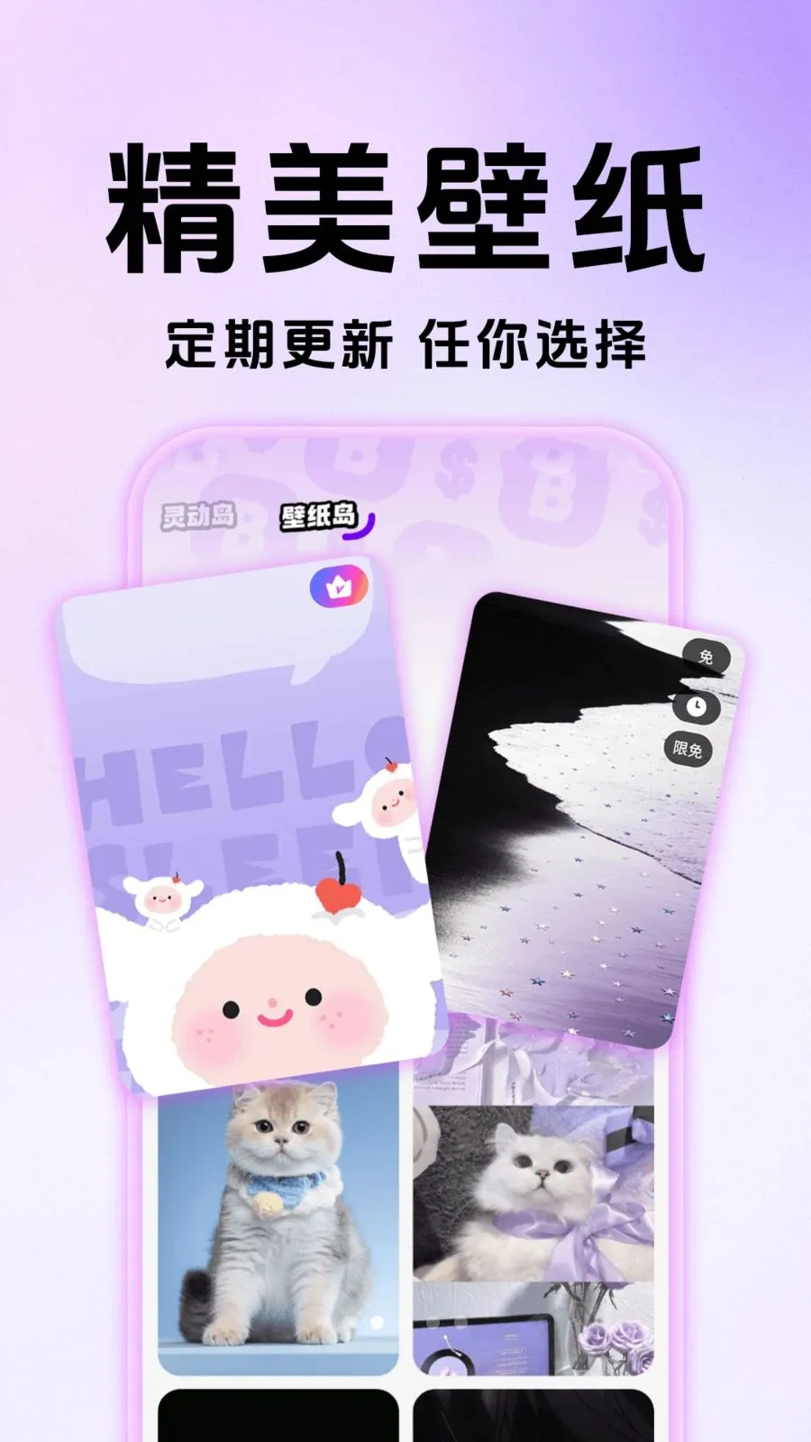 �鶯���������ֽv1.0.1 ��׿��