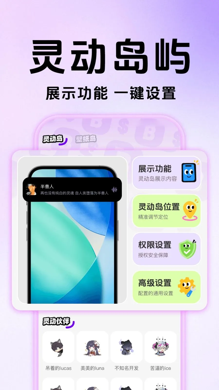 �鶯���������ֽv1.0.1 ��׿��
