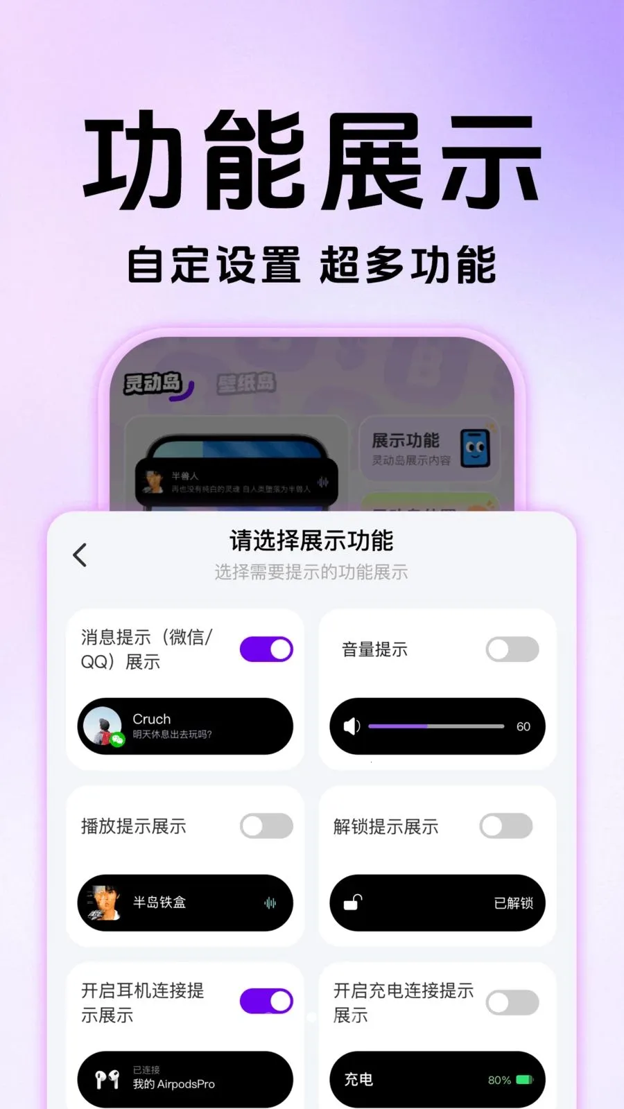 �鶯���������ֽv1.0.1 ��׿��