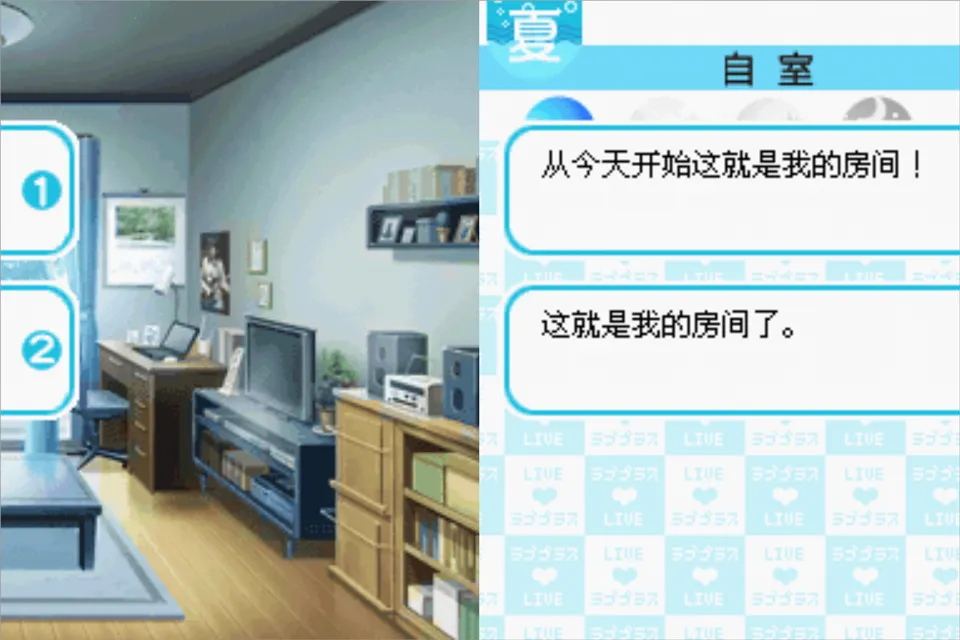 Love Plus������2026�ٷ����°汾v2.6.0.4 ��׿��