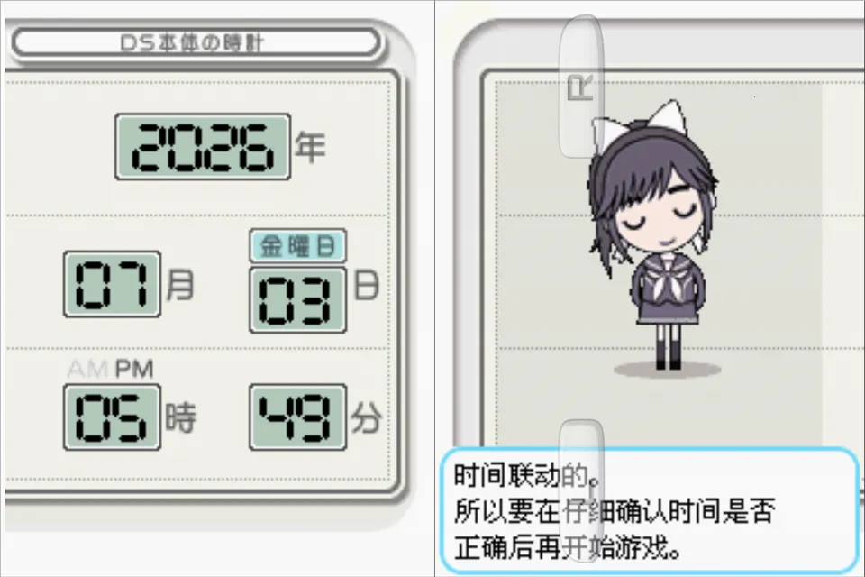 Love Plus������2026�ٷ����°汾