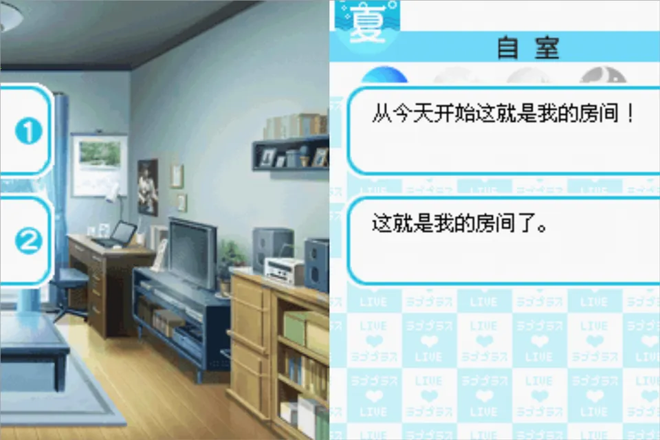 Love Plus������2026�ٷ����°汾