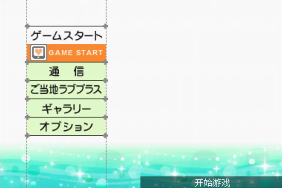 Love Plus������2026�ٷ����°汾