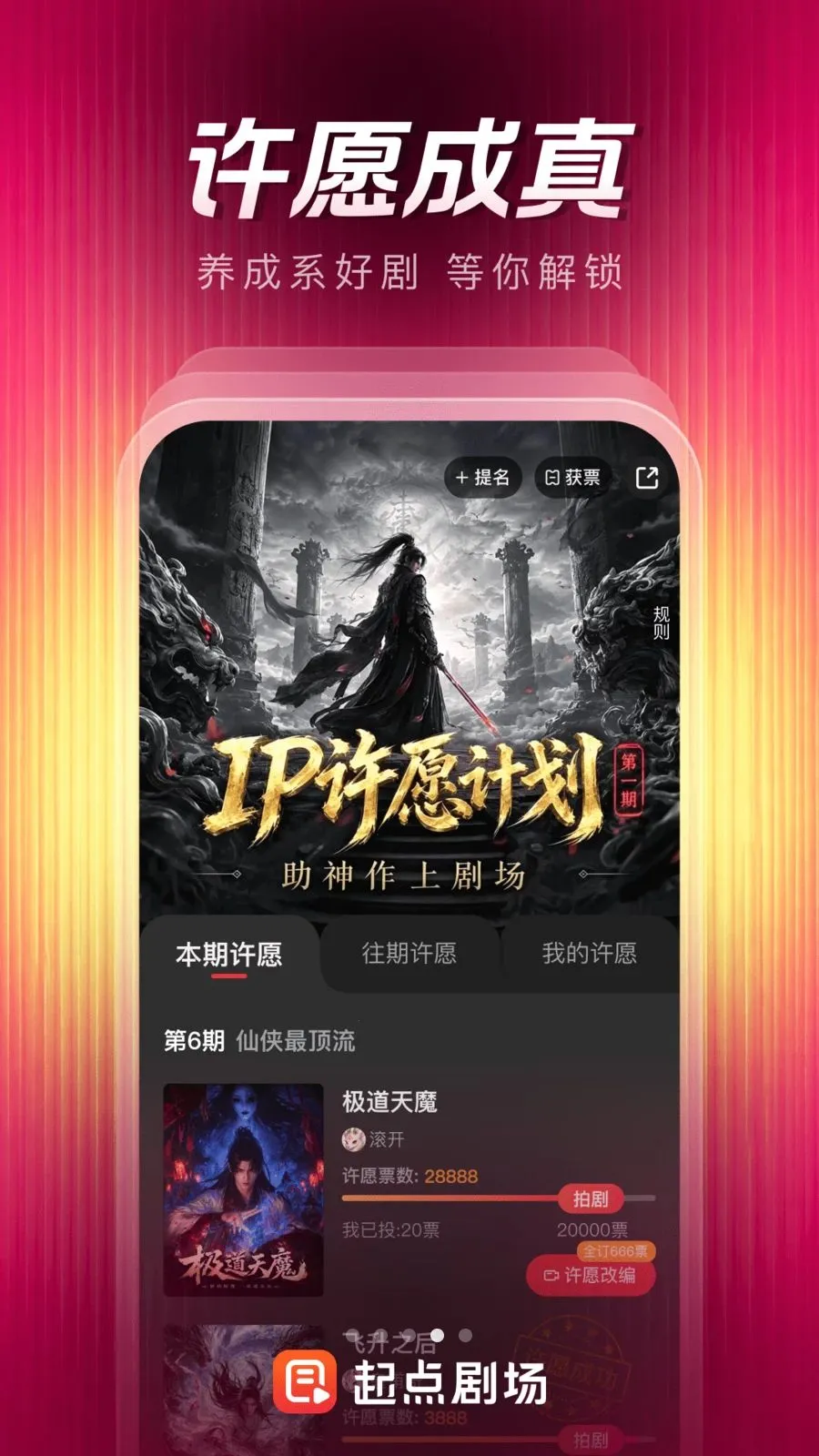 ���糡v1.0.1.103 �ֻ���