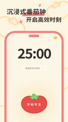 ����ʱ��2026���°汾v1.0.0 �ֻ���
