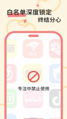 ����ʱ��2026���°汾v1.0.0 �ֻ���