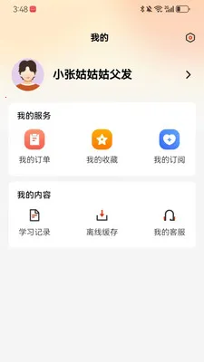 �мҽ���������ҵר�������ֻ���v1.3.5 �ֻ���
