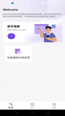 �����ָ������v1.0.0 �ֻ���