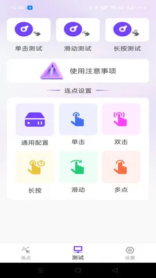 �����ָ������v1.0.0 �ֻ���