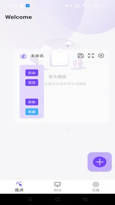 �����ָ������v1.0.0 �ֻ���