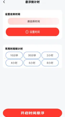 �������Ϣ���������ֻ���v2.0.1 ��׿��