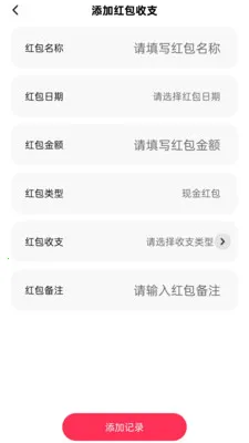 �������Ϣ���������ֻ���v2.0.1 ��׿��