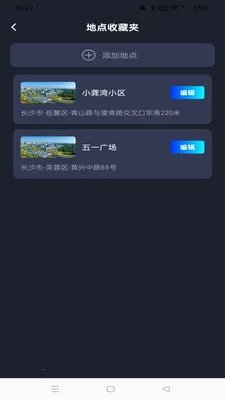 �߳���ͼ����2026�ٷ����°汾v1.0.0 ��׿��