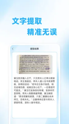 ��ά��ɨ��������ֻ���v1.0.0 ��׿��