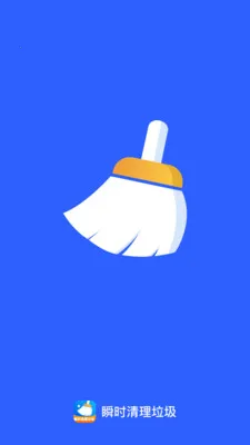 ˲ʱ��������v1.0.2 �ֻ���