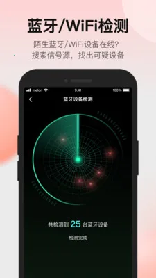 ̽���ʦ����ͷ���̽����v1.3.3 ��׿��