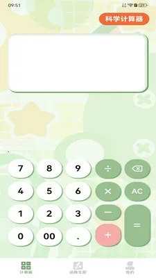 ����ֻ�������2026���°汾v1.2.0 �ֻ���