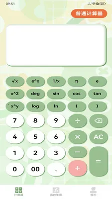 ����ֻ�������2026���°汾v1.2.0 �ֻ���