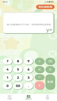 ����ֻ�������2026���°汾v1.2.0 �ֻ���