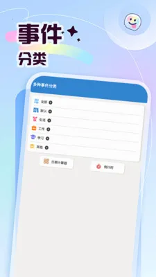 ץһֻ������v5.1 ��׿��